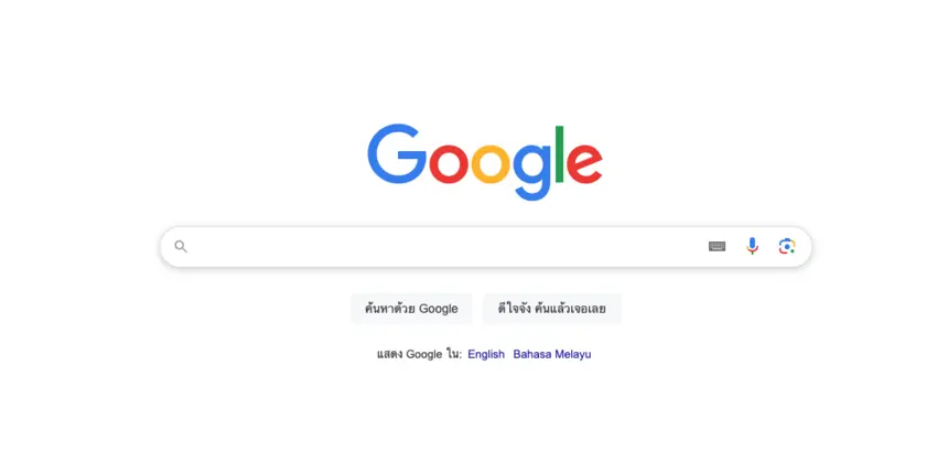 Google Search ที่คนไทยคุ้นเคย