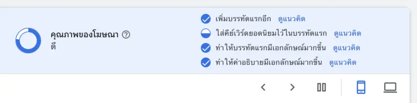 คีย์เวิร์ดบน RSA